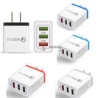 เครื่องชาร์จ QC3.0แบบ3พอร์ต USB5V/9V/12V ที่ชาร์จแบตเตอรี่โทรศัพท์โทรศัพท์มือถือสำหรับเดินทาง2.4A Chargervsr1ที่รวดเร็ว