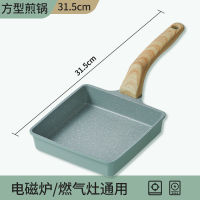 Aluminum alloy Japanese tamagoyaki pan Melaleuca non-stick pan Maifan stone peanut burrito thick egg fried frying pan