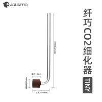 }qi ปลาอิจฉา AQUAPRO เครื่องปรับก๊าซคาร์บอนไดออกไซด์ ถังเก็บน้ำ CO2 เครื่องฉีดน้ำแบบดิฟฟิวเซอร์