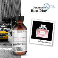 หัวน้ำหอม กลิ่น MISS DIIOR ขนาด 30 ml ไม่ผสมแอลกฮอล์ CAROLE - หัวเชื้อน้ำหอม น้ำหอมผู้ชาย น้ำหอมผู้หญิง