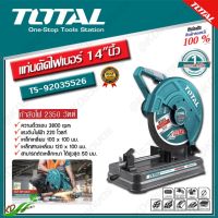 TOTAL แท่นตัดไฟเบอร์ 14"นิ้ว 2350 วัตต์ (355 มม.) รุ่นTS-92035526 ( Cut-Off Saw )