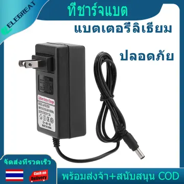 36 Volt Dc Charger . . 2024 Lazada .th
