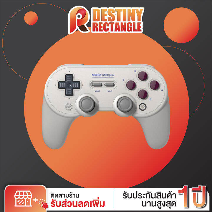 8bitdo-sn30-pro-เกมแพดบลูทูธ-ใช้ได้กับ-pc-nintendo-switch-macos-android-wireless-controller