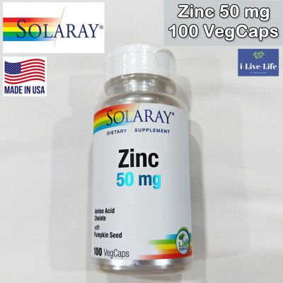 ซิงค์ Zinc 50 mg 100 VegCaps - Solaray