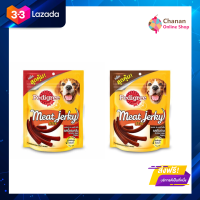 ?โปรโมชั่น จัดส่งฟรี? (แพ็คสุดคุ้ม!) Pedigree Meat Jerky Stix เพดดิกรี มีท สติ๊ก เจอร์กี้ขนมสุนัขแบบแท่ง มี 2 รสชาติ 240กรัม มีเก็บปลายทาง