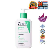 เซราวี CERAVE Foaming Cleanser โฟมทำความสะอาด 473ml  โฟมล้างหน้า  โฟมล้างหน้ารักษาสมดุ