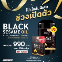 งาดำ เซซามิน พิงค์เพียว Pink Pure Black Sesame Oil น้ำมันงาดำสกัดเย็น ** 1 กระปุก 100 เม็ด**