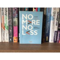 หนังสือมือสอง No More No Less ผู้เขียน วงศ์ทนง ชัยณรงค์สิงห์