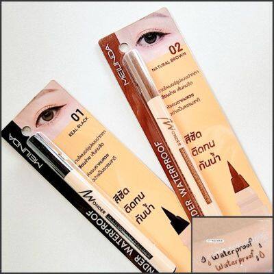 MEI LINDA WONDER WATERPROOF PEN LINER เม ลินดา วันเดอร์ วอเตอร์พรูฟ เพน ไลเนอร์ MC3103