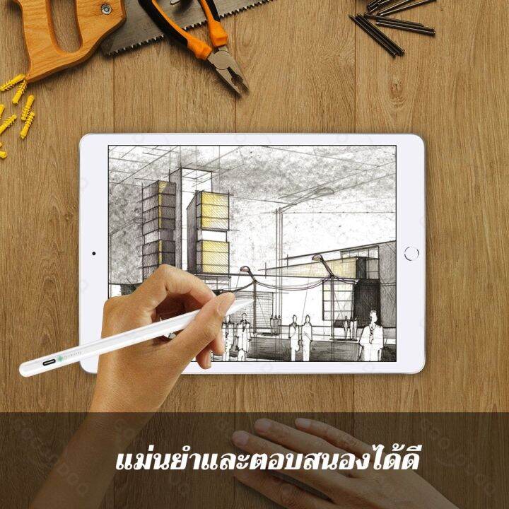 ปากกา-stylus-สไตลัส-ipad-ดินสอ-9th-gen-8th-7th-6th-pro-11-12-9-2019-2020-2021-2018-9-7-mini-6