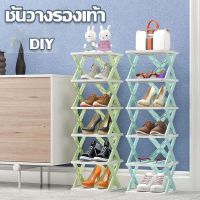 【Ewyn】ชั้นวางรองเท้า DIY ชั้นรองเท้า รูปตัวX ชั้นวางของ 2-8 ชั้น จัดระเบียบห้องใหม่ ติดตั้งง่าย