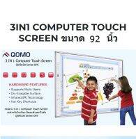 กระดานดำ 3IN1 Computer Touch Screen รุ่น Smart Media ขนาน92นิ้ว