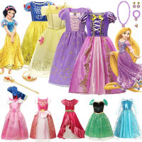 Rapunzel Princess Girl ชุดแฟนซีฮาโลวีน Carnival วันเกิด Vestido คอสเพลย์ Snow White Anna Elena เครื่องแต่งกาย...
