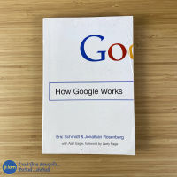 (ENGLISH) How Google Works หนังสือ GOOGLE (สภาพใหม่99%) เขียนโดย Eric Schmidt, Jonathan Rosenberg ฉบับภาษาอังกฤษ หนังสือน่าอ่าน หนังสือน่าเก็บ หนังสือฮาวทู