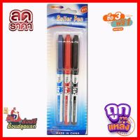 จัดส่งฟรี ปากกาเมจิก 0.5 1 แพค 3ด้าม ซื้อครบ 3 ชิ้นมีของแถม ส่งฟรี เมื่อซื้อครบ 5 ชิ้น