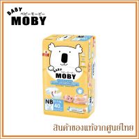 Baby Moby ผ้าอ้อมสำเร็จรูป แพมเพิส เด็ก ชนิดเทป สำหรับเด็กแรกเกิด Diaper Tape Size Newborn 0-5 kg. (40 ชิ้น)