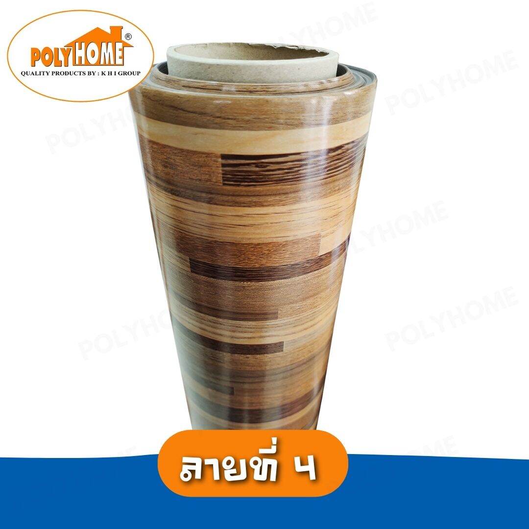 เคลือบเงา