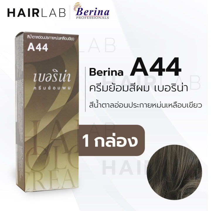 พร้อมส่ง-berina-a44-เบอริน่า-a44-สีย้อมผม-สีน้ำตาลอ่อนประกายหม่นเหลือบเขียว-ปิดผมหงอก-ปิดผมขาว-ครีมเปลี่ยนสีผม-ราคาถูก