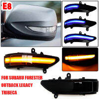 SXN ไฟสัญญาณเลี้ยว LED ไดนามิกสำหรับรถ Subaru Forester Tribeca กระจกด้านข้างตัวบ่งชี้ไฟกระพริบสำหรับซูบารุเอาท์แบ็ค Legacy 2008-2011