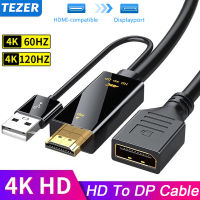 HDMI เข้ากันได้กับ Displayport Converter Cable 4K 60HZ HD To Female Display Port Adapter สำหรับ PS5 X HD To DP Cable