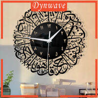 [DynwaveMY] Islamic Quartz Wall Clock Pendulum Muslim Living Room Decoration