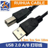 ผู้ผลิต 1.5 ข้าว USB2.0AB สายเครื่องพิมพ์ 、 ลวดแกนทองแดง 、 สายข้อมูล 、 สายเชื่อมต่อ