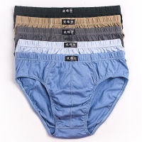 5 Pcslot Hot Underwear Men Cotton Boxer Underpants Male Panties Breathbale Shorts U Convex Pouch Plus Size L-5XL QS9102