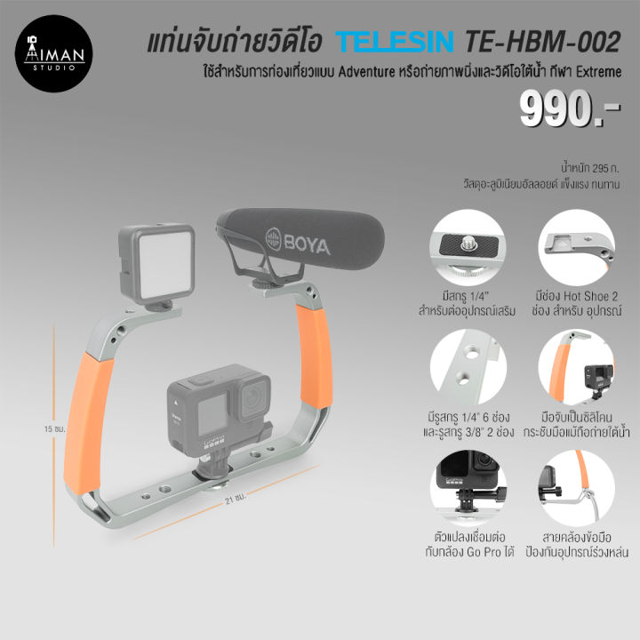 แท่นจับถ่ายวิดีโอใต้น้ำ TELESIN TE-HBM-002 สำหรับ Action Camera