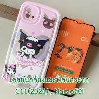 Case Realme รุ่น C11 (2021) , Narzo 50i เคส TPU ปกป้องกล้อง กันกระแทก และ ฟิล์ม กระจก เคส ลายการ์ตูน แฟชั่น กันลื่น เคสมือถือ กันรอย เรียลมี นาโซ narzo50i c 11