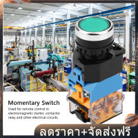 LA38-11D 22มม.หัวสีเขียวปุ่มกดสวิตช์ Momentary Switch W/ไฟ LED 220V 10A