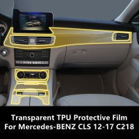 สำหรับ -BENZ CLS 12-17 C218ภายในรถคอนโซลกลางโปร่งใส TPU ฟิล์มป้องกัน Anti-Scratch Repair Film