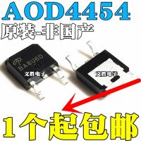 New and original AOD4454 N Field effect tube MOS 20A 150V TO252 LCD power MOS field effect transistor