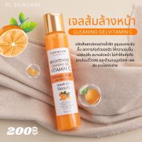 เจลส้ม ทำความสะอาดผิวหน้า ?  BRIGHTENING CLEANSING GEL VITAMIN C