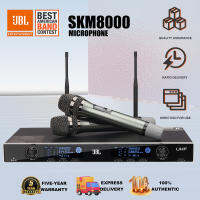 JBL_SKM8000 wireless microphone U-segment UHF MICไมค์ลอย หนึ่งพร้อมไมโครโฟนสองตัวการมอดูเลตความถี่ ประสิทธิภาพกลางแจ้ง KTV ไมค์โครโฟนไร้สาย4เสาอากาศยอดนิยม