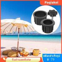 Paqiakoi 1 ชุดร่มฐานขาปลั๊กร่มปลั๊กและฝาปิดเสื้อคลุมขาหลัง