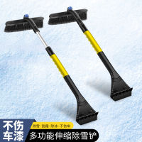 【cw】 Car Four-in-One Snow Plough Shovel Car Snow Brush Snow Scraping Winter Snow Shovel Glass Defrost Winter Deicing Tool