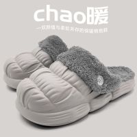 Removable cotton slippers mens winter 2023 new outer wear waterproof non-slip warm thick-soled slippers mens gray 【JYUE】
