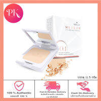 โฉมใหม่  รีฟิว Meilin Bright UV Powder Cake แป้งเมลิน ไบรท์ ยูวี พาสเดอร์ เค้ก (แป้งคุมมัน)