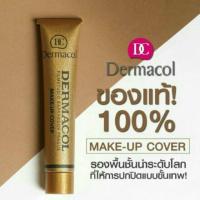 (fffshop) (รับประกันของแท้)Dermacol เดอมาโคล รองพื้นปกปิดขั้นเทพ รองพื้นลบรอยสัก 30g กลบเนียนทุกอย่าง ฝ้า กระ รอยสิว รอยแตกลาย จุดด่างดำ ปาน