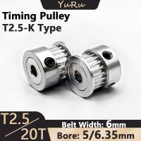 (RUIO) T2.5 20ฟัน Timing Pulley Bore 5/6.35มม. เข็มขัดกว้าง6มม. Tensioning ล้อ20T T2.5 Synchronous Pulley 3D ชิ้นส่วนเครื่องพิมพ์