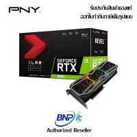 PNY VGA Card GeForce RTX 3080 10GB XLR8 Gaming REVEL EPIC-X RGB Triple Fan LHR Warranty 3 Years