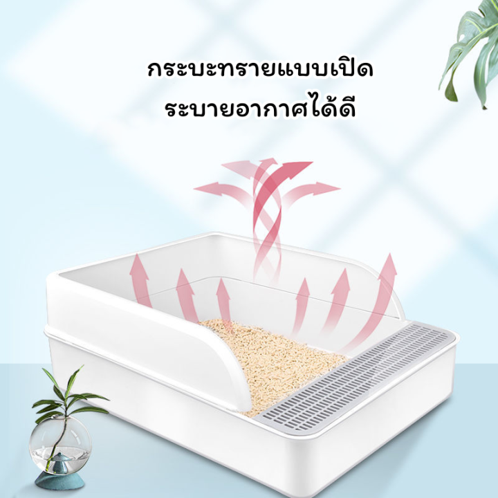 pp-กระบะทราย-กระบะทรายแมว-รุ่นขอบสูงมีตะแกรงดักทราย-แถมฟรีที่ตักทราย-กระบะทราย-กระบะทรายแมวราคาถูกๆ-พร้อมส่ง