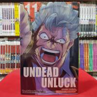 UNDEAD UNLUCK เล่มที่ 11 หนังสือการ์ตูน มังงะ มือหนึ่ง UNDEADUNLUCK อันเดด อันลัค