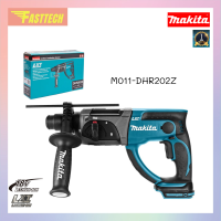 MAKITA สว่านโรตารี่ไร้สาย 18V 20MM LXT รุ่น M011-DHR202Z (เครื่องเปล่า)