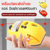 vivicoco ระดับเลเซอร์อินฟราเรด 90 องศา เครื่องมือเดินสายตกแต่ง