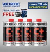 Voltronic Super Granturismo C+  RED