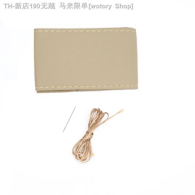 cw-38cm-car-steering-braid-cover-texture-soft-artificial-leather-covers-with-needles-and-thread-accessories