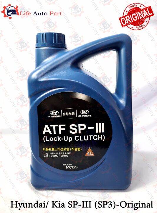 Hyundai/ Kia SP-III (SP3) Auto Transmission Fluid (04500-00400) (4L ...