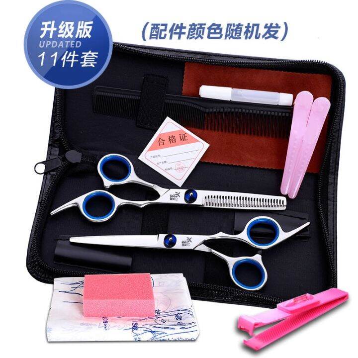 durable-and-practical-childrens-hair-salon-bang-artifact-thinning-hairdressing-scissors-flat-teeth-cut-haircut-scissors-set