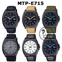 Casio ของแท้ รุ่น MTP-E715 นาฬิกาข้อมือผู้ชาย พร้อมกล่องและรับประกัน 1 ปี MTPE MTP-E MTP-E715L-1A MTP-E715L-5A MTP-E715C